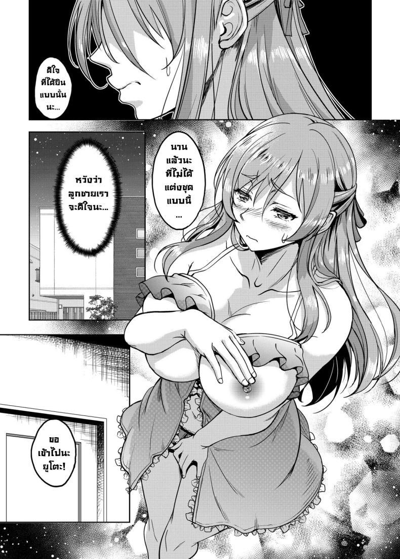 Doujin-Lc- อ่าน โดจิน มังฮวา เกาหลี ญี่ปุ่น จีน แปลไทย แม่ม่ายร่านรัก [Kusui Aruta] SNS Site ตอนที่ 1 2 3 4 5 6 7 8 9 10 11 12 13 14 ฟรี ไม่มีโฆษณา อ่าน โดจิน Manhwa เกาหลี ญี่ปุ่น จีน เรามีครบ คัดมาให้เน้นๆ โดจิน 18+ รับประกันความฟินโดย  Doujin Lc