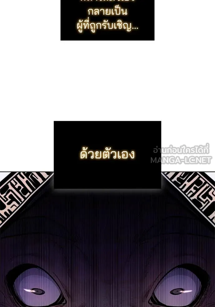 เกิดใหม่ในร่างดยุก ตอนที่ 109 รูปที่ 115