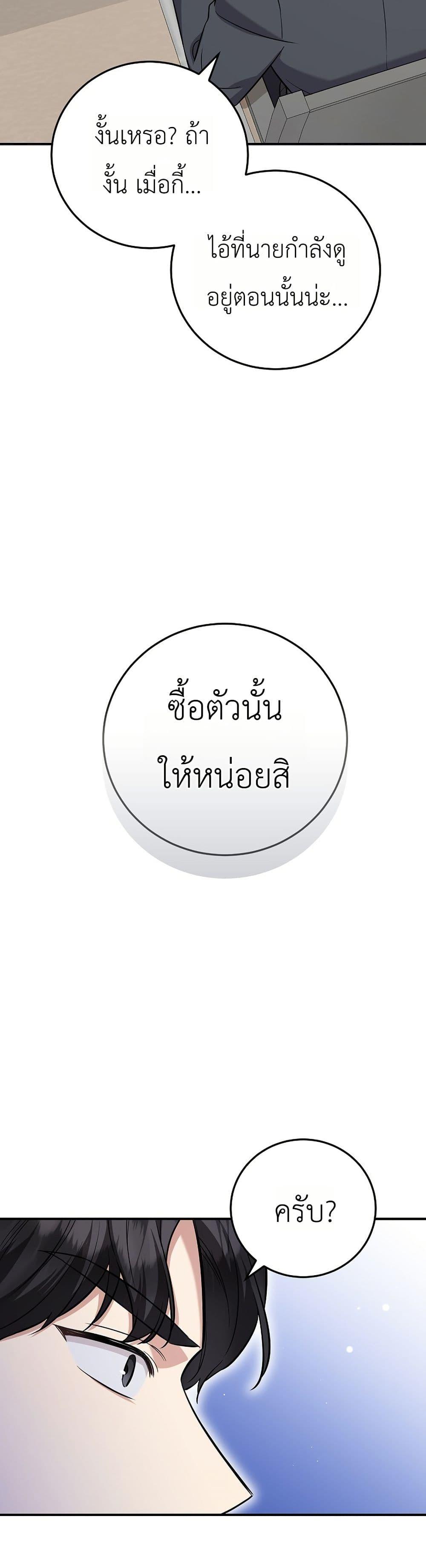 Manga-lc-com อ่านมังงะ อ่านการ์ตูน ออนไลน์ ฟรี The Overly Competent Junior Employee ตอนที่ 1 2 3 4 5 6 7 8 9 10 11 12 13 14 ฟรี ไม่มีโฆษณา Manga-lc - อ่าน มังงะ อ่าน การ์ตูน ออนไลน์ อ่านมังงะ ฟรี