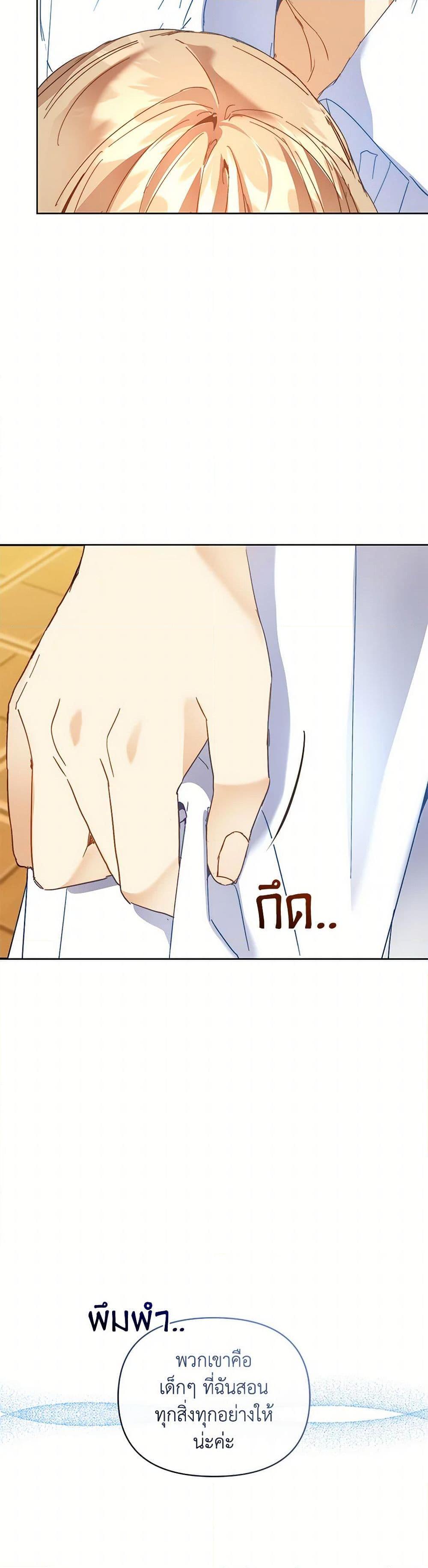 Manga-lc-com อ่านมังงะ อ่านการ์ตูน ออนไลน์ ฟรี I’m the Villainous Male Lead’s Terminally-Ill Aunt ตอนที่ 1 2 3 4 5 6 7 8 9 10 11 12 13 14 ฟรี ไม่มีโฆษณา Manga-lc - อ่าน มังงะ อ่าน การ์ตูน ออนไลน์ อ่านมังงะ ฟรี