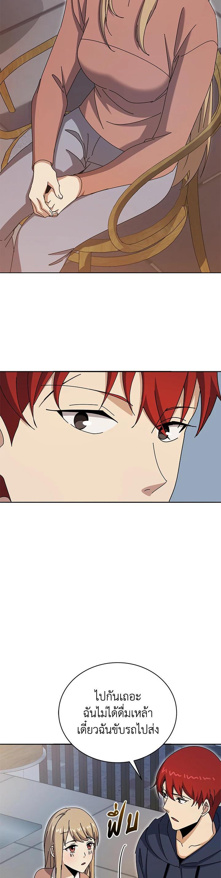 Manga-lc-com อ่านมังงะ อ่านการ์ตูน ออนไลน์ ฟรี The Descent of the Demonic Master ตอนที่ 1 2 3 4 5 6 7 8 9 10 11 12 13 14 ฟรี ไม่มีโฆษณา Manga-lc - อ่าน มังงะ อ่าน การ์ตูน ออนไลน์ อ่านมังงะ ฟรี