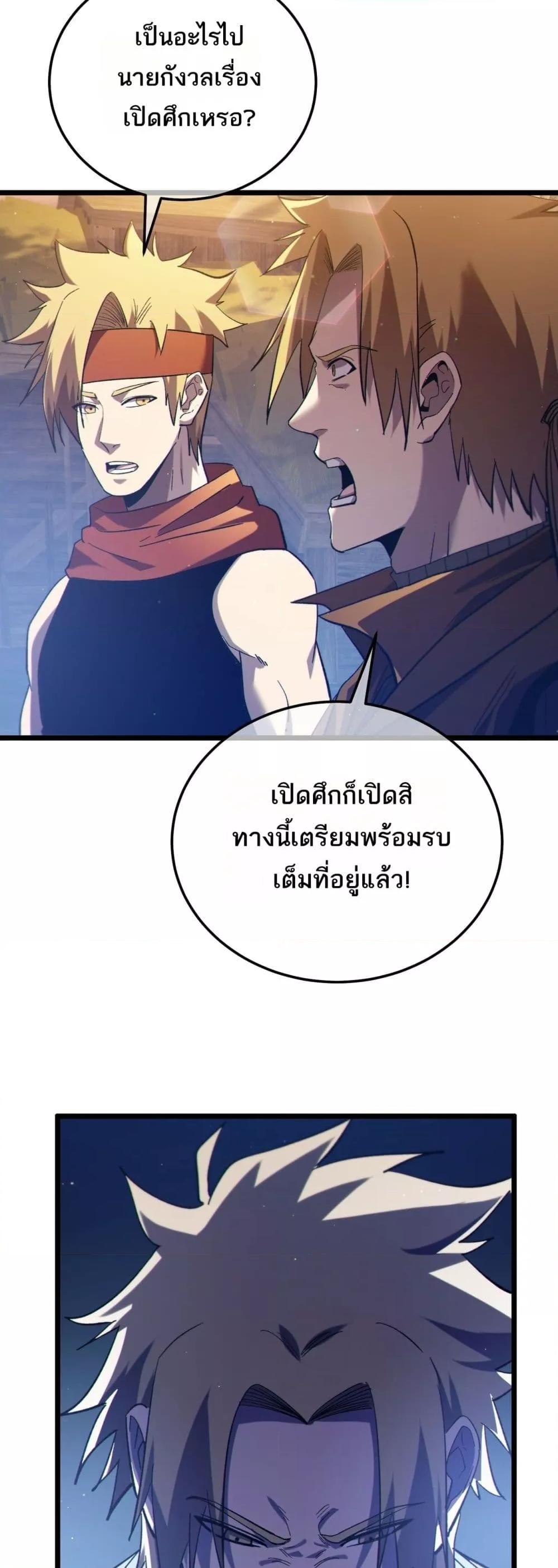 Manga-lc-com อ่านมังงะ อ่านการ์ตูน ออนไลน์ ฟรี MyPassiveSkil ตอนที่ 1 2 3 4 5 6 7 8 9 10 11 12 13 14 ฟรี ไม่มีโฆษณา Manga-lc - อ่าน มังงะ อ่าน การ์ตูน ออนไลน์ อ่านมังงะ ฟรี