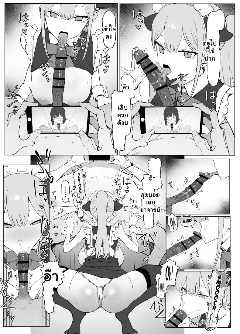 Doujin-Lc- อ่าน โดจิน มังฮวา เกาหลี ญี่ปุ่น จีน แปลไทย 3 ตอนที่ 1 2 3 4 5 6 7 8 9 10 11 12 13 14 ฟรี ไม่มีโฆษณา อ่าน โดจิน Manhwa เกาหลี ญี่ปุ่น จีน เรามีครบ คัดมาให้เน้นๆ โดจิน 18+ รับประกันความฟินโดย  Doujin Lc