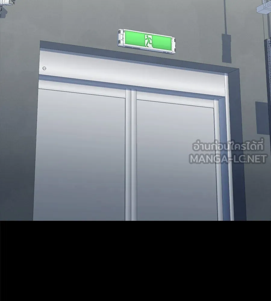 Spy House ตอนที่ 44 รูปที่ 12