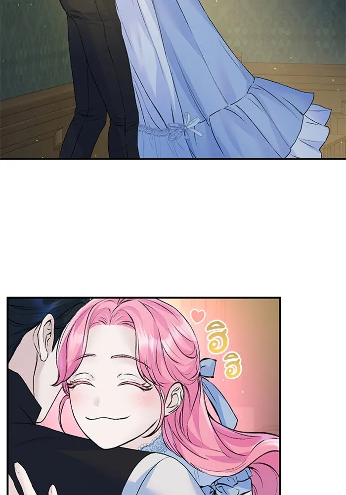 ไหนบอกว่าฉันใกล้ตาย ตอนที่ 24 รูปที่ 58