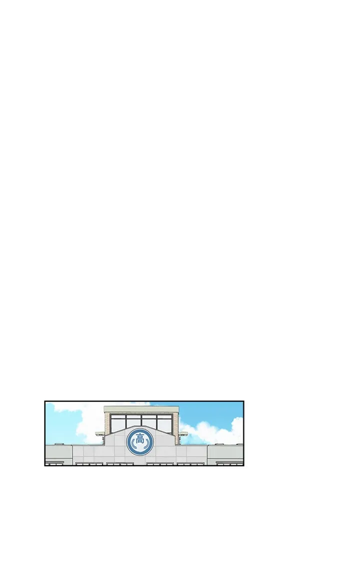 ฉันมันร้าย หรือเพราะโลกไม่น่ารัก ตอนที่ 28 รูปที่ 8