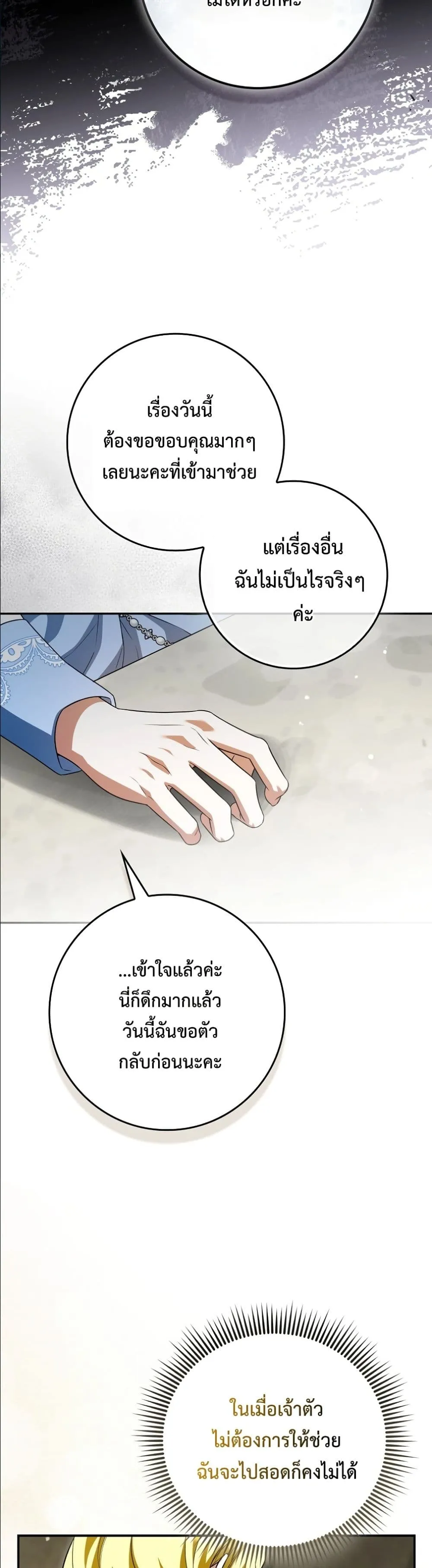 Manga-lc-com อ่านมังงะ อ่านการ์ตูน ออนไลน์ ฟรี Wasn’t I the Female Lead of a Regret Novel ตอนที่ 1 2 3 4 5 6 7 8 9 10 11 12 13 14 ฟรี ไม่มีโฆษณา Manga-lc - อ่าน มังงะ อ่าน การ์ตูน ออนไลน์ อ่านมังงะ ฟรี
