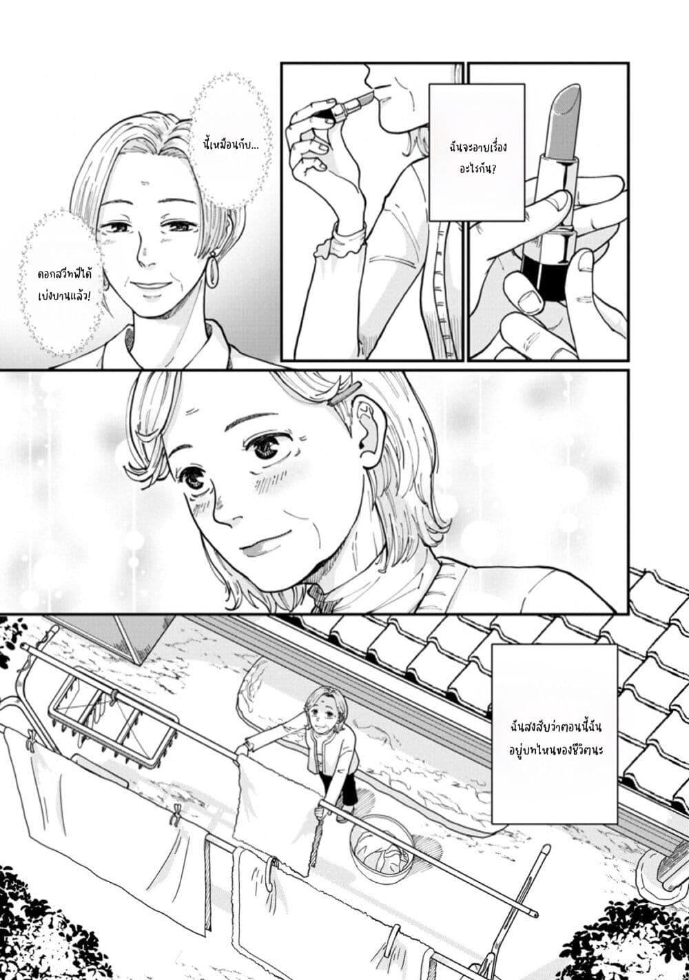 Manga-lc-com อ่านมังงะ อ่านการ์ตูน ออนไลน์ ฟรี Hanamonogatari ตอนที่ 1 2 3 4 5 6 7 8 9 10 11 12 13 14 ฟรี ไม่มีโฆษณา Manga-lc - อ่าน มังงะ อ่าน การ์ตูน ออนไลน์ อ่านมังงะ ฟรี