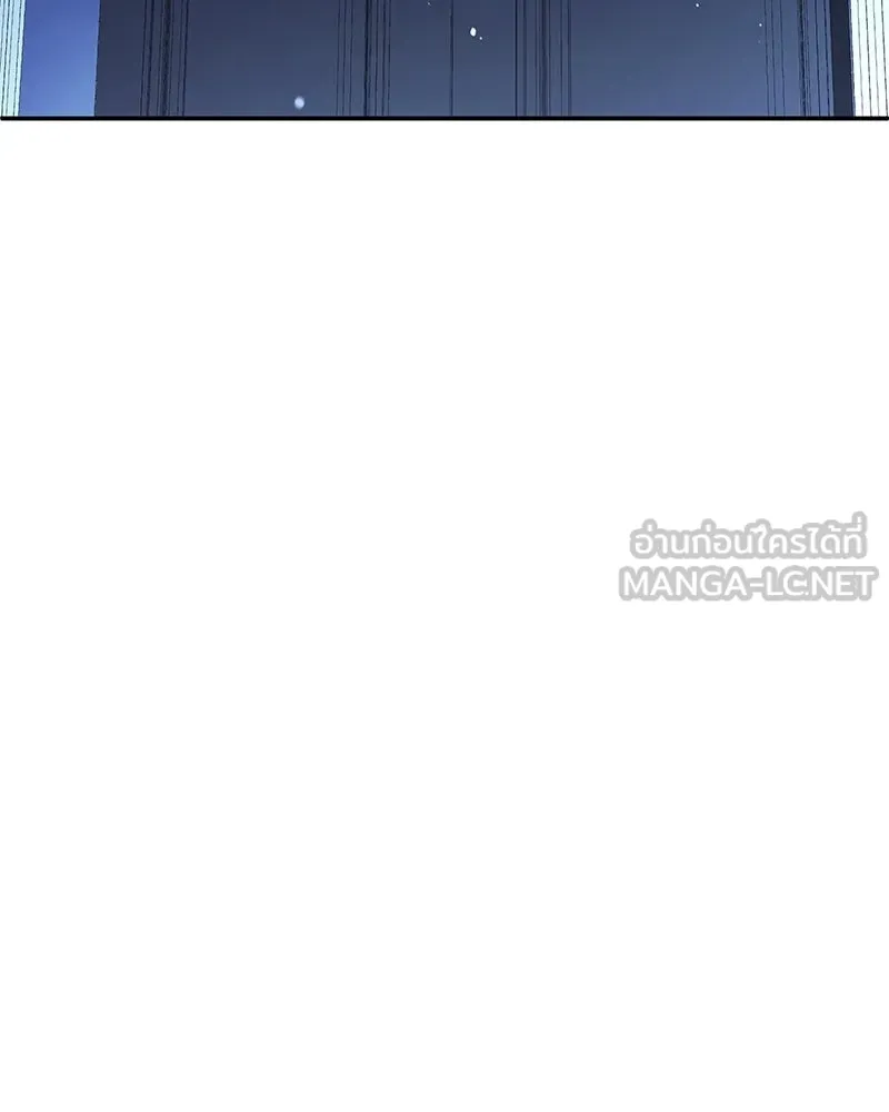 เจ้าชายแผนโบราณ ตอนที่ 18 รูปที่ 174