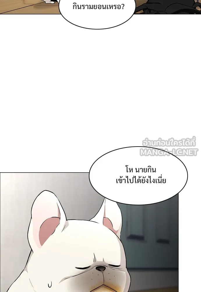 JAKDU ตอนที่ 61 รูปที่ 108