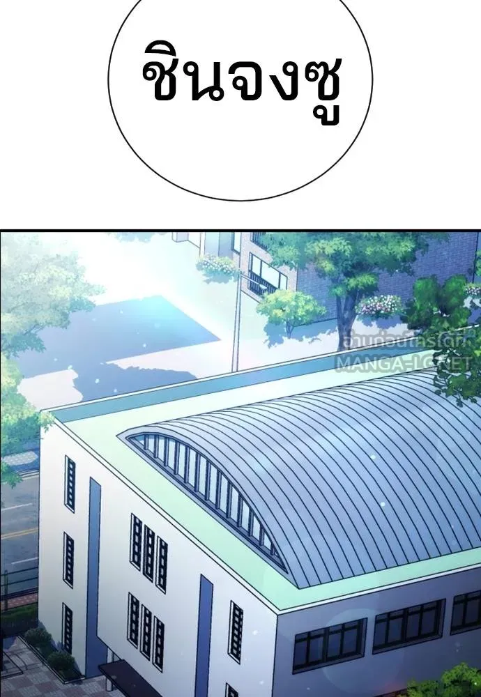 คูเซรา ตอนที่ 25 รูปที่ 32