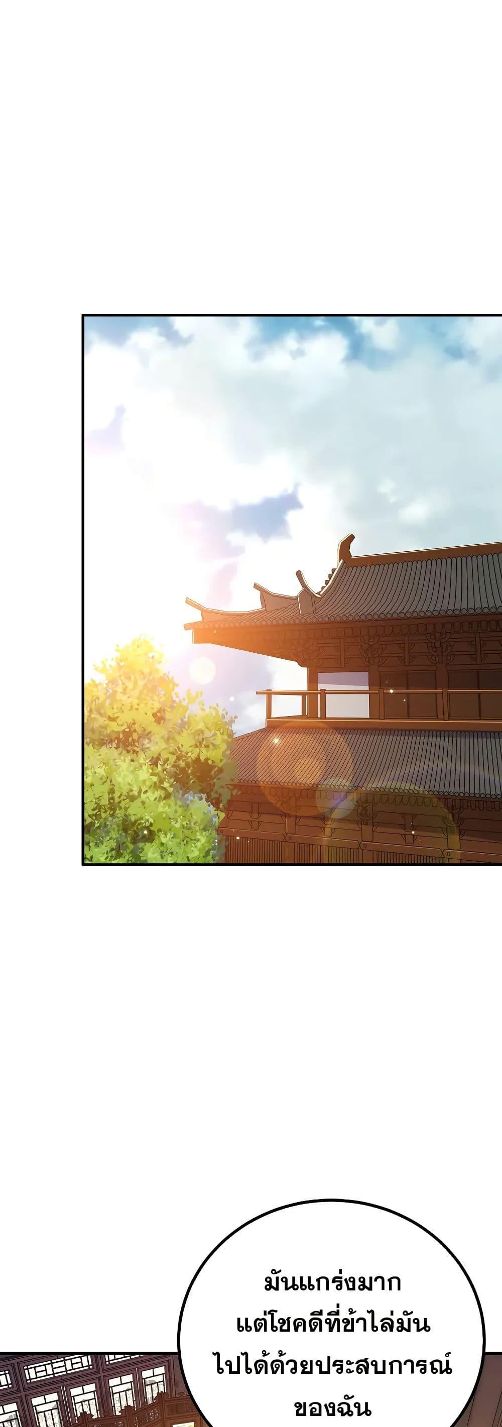 Manga-lc-com อ่านมังงะ อ่านการ์ตูน ออนไลน์ ฟรี My Wife is Actually the Future Tyrant Empress ตอนที่ 1 2 3 4 5 6 7 8 9 10 11 12 13 14 ฟรี ไม่มีโฆษณา Manga-lc - อ่าน มังงะ อ่าน การ์ตูน ออนไลน์ อ่านมังงะ ฟรี