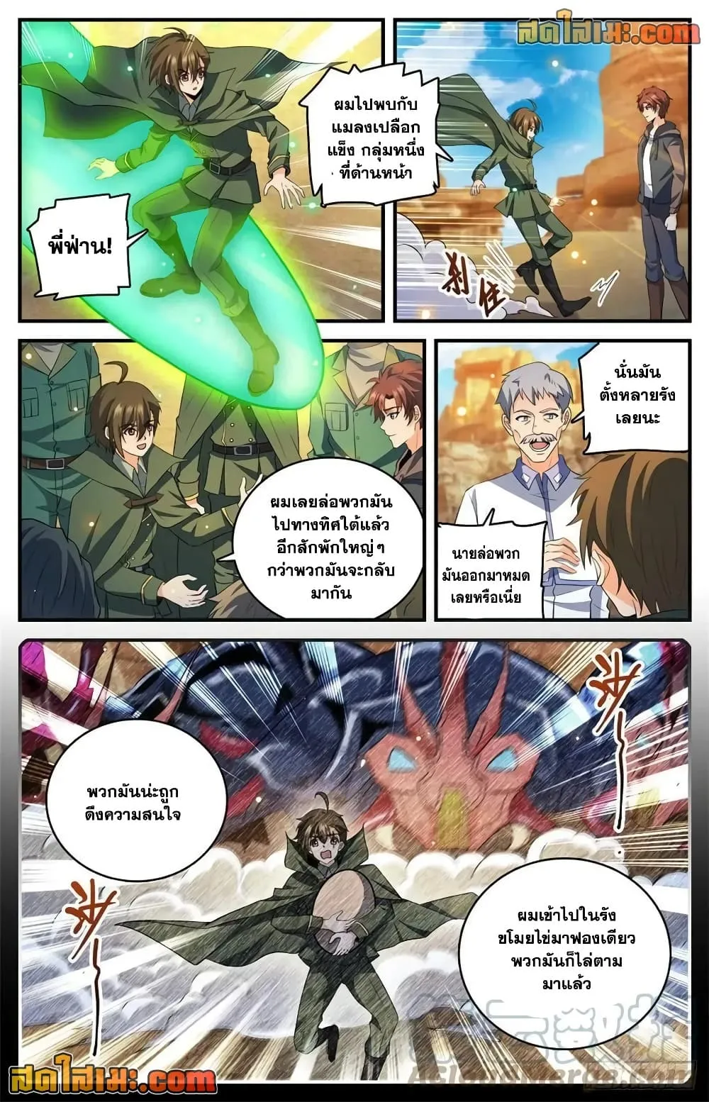 Manga-lc-com อ่านมังงะ อ่านการ์ตูน ออนไลน์ ฟรี Versatile Mage – จอมเวทย์เต็มพิกัด ตอนที่ 1 2 3 4 5 6 7 8 9 10 11 12 13 14 ฟรี ไม่มีโฆษณา Manga-lc - อ่าน มังงะ อ่าน การ์ตูน ออนไลน์ อ่านมังงะ ฟรี
