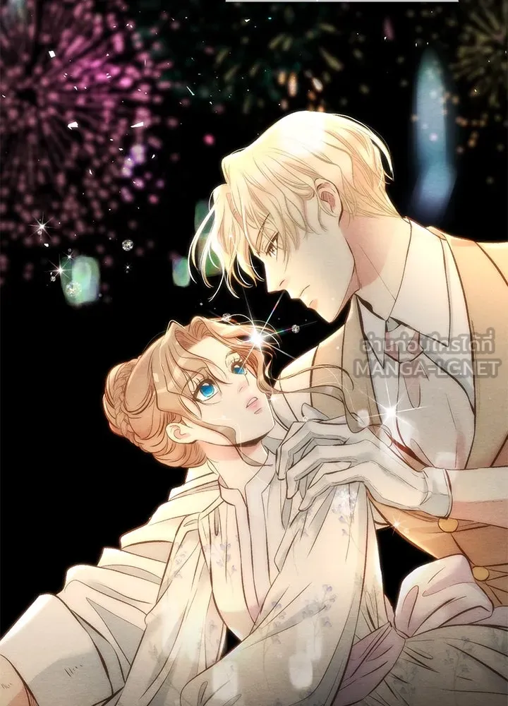 องค์ชายผู้อื้อฉาว ตอนที่ 26 รูปที่ 24