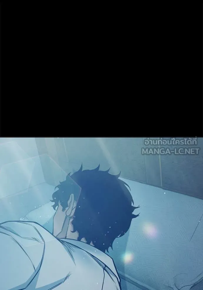 เยาวชนคนคุก ตอนที่ 55 รูปที่ 203