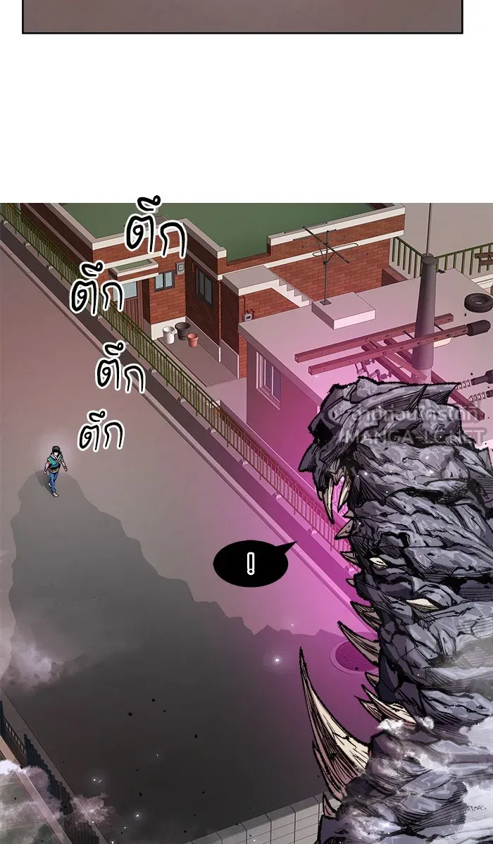 ยอดคนเลเวลทะลุ ตอนที่ 3 กลับบ้าน (3) รูปที่ 18