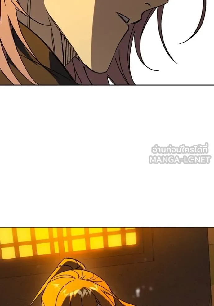 Study Group ตอนที่ 271 รูปที่ 33