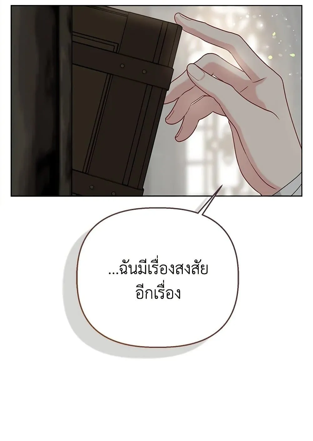 Manga-lc-com อ่านมังงะ อ่านการ์ตูน ออนไลน์ ฟรี The Perks of Being an S-Class Heroine ตอนที่ 1 2 3 4 5 6 7 8 9 10 11 12 13 14 ฟรี ไม่มีโฆษณา Manga-lc - อ่าน มังงะ อ่าน การ์ตูน ออนไลน์ อ่านมังงะ ฟรี