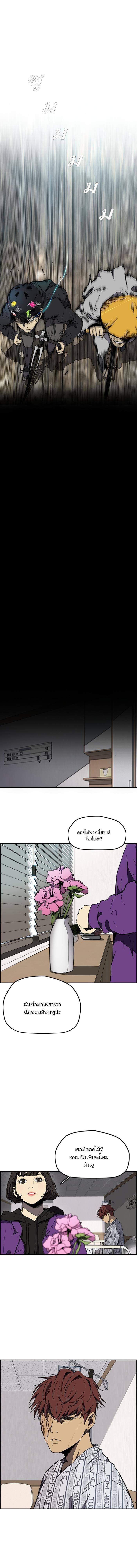 Manga-lc-com อ่านมังงะ อ่านการ์ตูน ออนไลน์ ฟรี Wind Breaker ปั่นสู้ฝัน ตอนที่ 1 2 3 4 5 6 7 8 9 10 11 12 13 14 ฟรี ไม่มีโฆษณา Manga-lc - อ่าน มังงะ อ่าน การ์ตูน ออนไลน์ อ่านมังงะ ฟรี