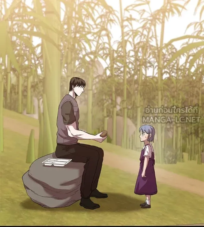 เรียกฉันว่าพระเจ้า ตอนที่ 59 รูปที่ 87