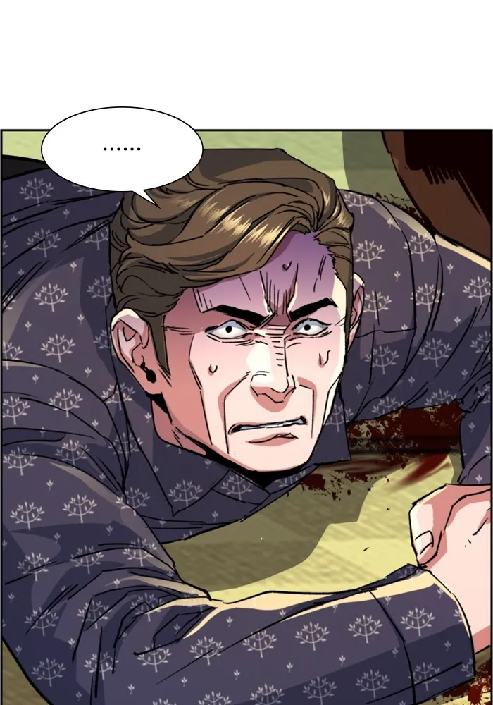 พี่ชายสายบอดี้การ์ด ตอนที่ 112 รูปที่ 7