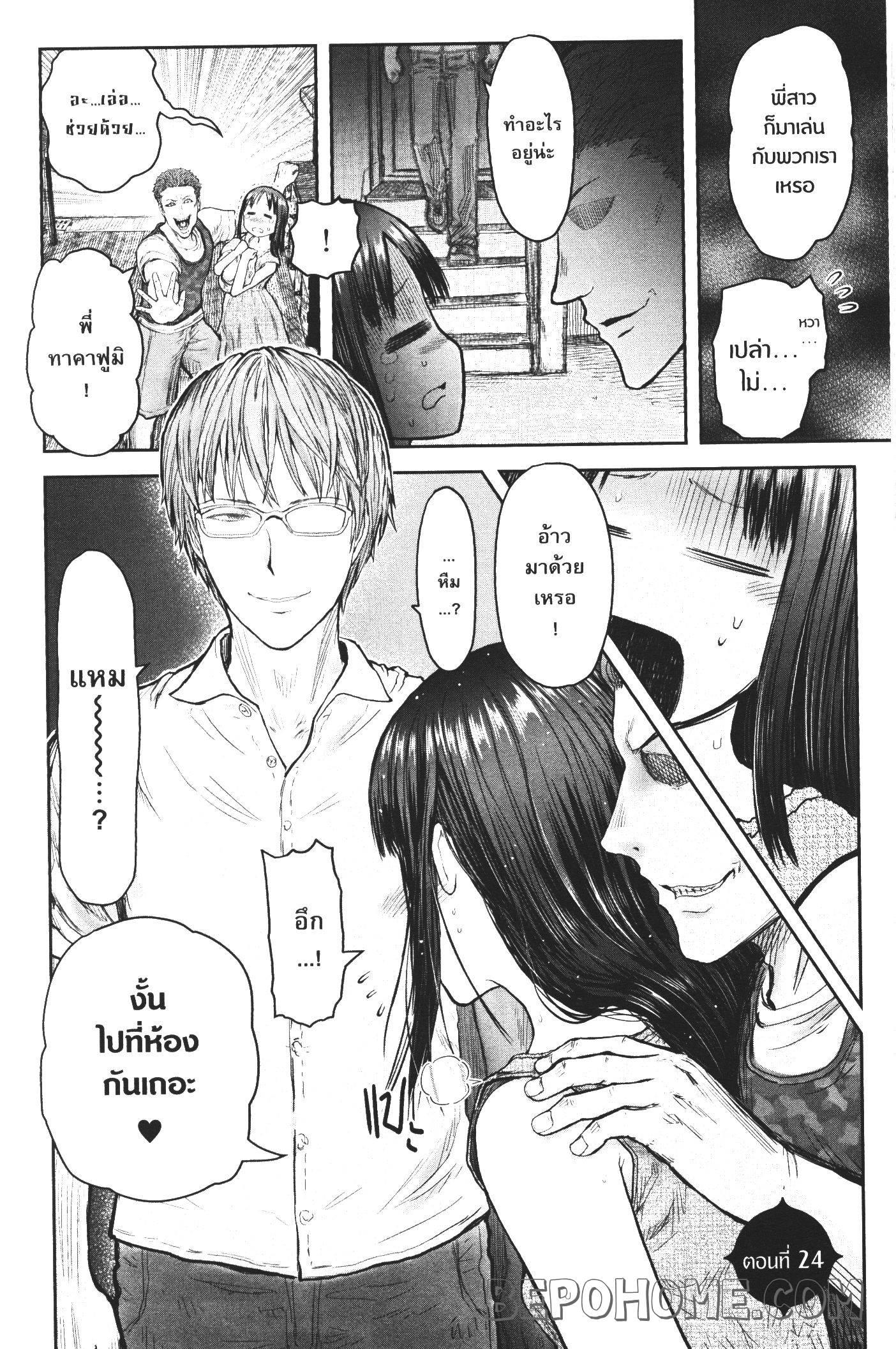 Manga-lc-com อ่านมังงะ อ่านการ์ตูน ออนไลน์ ฟรี Isekai Ojisan ตอนที่ 1 2 3 4 5 6 7 8 9 10 11 12 13 14 ฟรี ไม่มีโฆษณา Manga-lc - อ่าน มังงะ อ่าน การ์ตูน ออนไลน์ อ่านมังงะ ฟรี