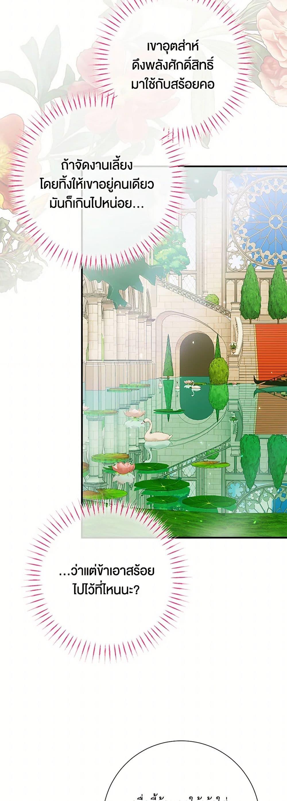 Manga-lc-com อ่านมังงะ อ่านการ์ตูน ออนไลน์ ฟรี Becoming The Villain’s Family ตอนที่ 1 2 3 4 5 6 7 8 9 10 11 12 13 14 ฟรี ไม่มีโฆษณา Manga-lc - อ่าน มังงะ อ่าน การ์ตูน ออนไลน์ อ่านมังงะ ฟรี