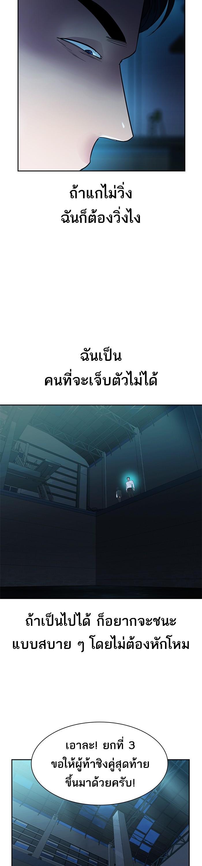 Manga-lc-com อ่านมังงะ อ่านการ์ตูน ออนไลน์ ฟรี The World Is Money and Power กลโกงโลกพนัน ตอนที่ 1 2 3 4 5 6 7 8 9 10 11 12 13 14 ฟรี ไม่มีโฆษณา Manga-lc - อ่าน มังงะ อ่าน การ์ตูน ออนไลน์ อ่านมังงะ ฟรี