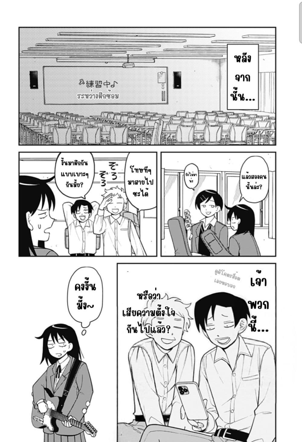 Manga-lc-com อ่านมังงะ อ่านการ์ตูน ออนไลน์ ฟรี Girl Meets Rock! ตอนที่ 1 2 3 4 5 6 7 8 9 10 11 12 13 14 ฟรี ไม่มีโฆษณา Manga-lc - อ่าน มังงะ อ่าน การ์ตูน ออนไลน์ อ่านมังงะ ฟรี