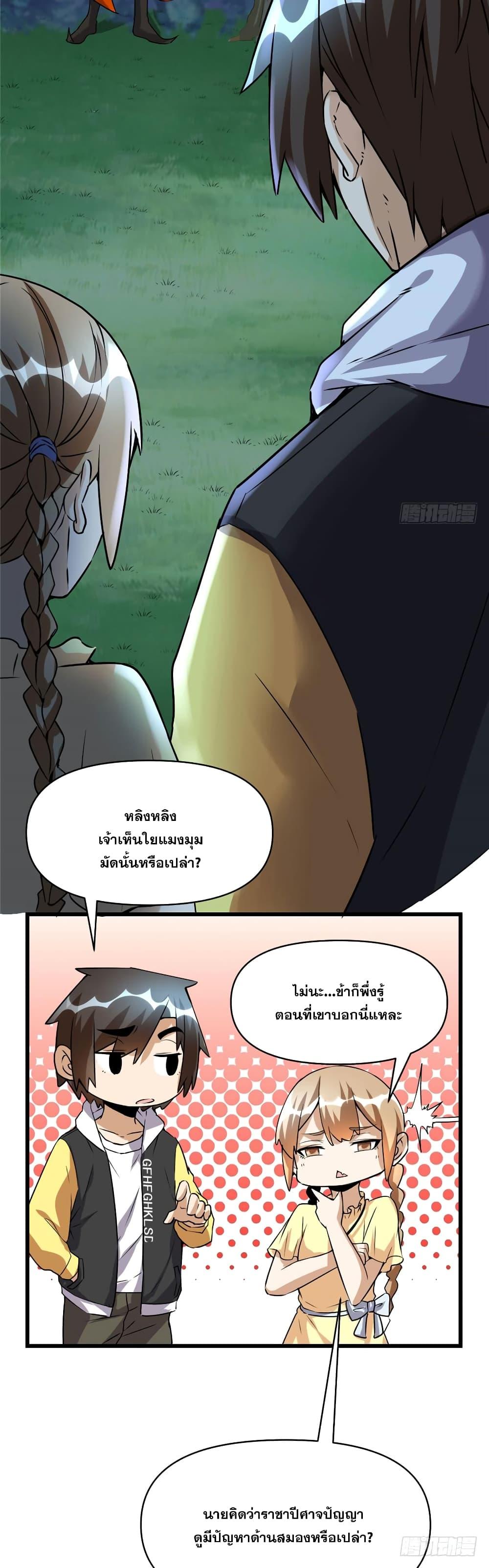 Manga-lc-com อ่านมังงะ อ่านการ์ตูน ออนไลน์ ฟรี God of War System ตอนที่ 1 2 3 4 5 6 7 8 9 10 11 12 13 14 ฟรี ไม่มีโฆษณา Manga-lc - อ่าน มังงะ อ่าน การ์ตูน ออนไลน์ อ่านมังงะ ฟรี