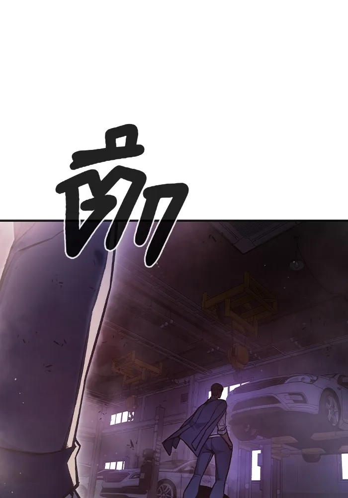 เยาวชนคนคุก ตอนที่ 12 รูปที่ 167