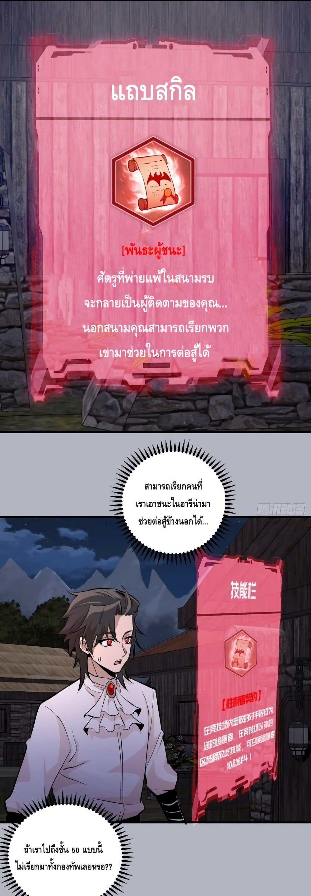 Manga-lc-com อ่านมังงะ อ่านการ์ตูน ออนไลน์ ฟรี IConquertheW ตอนที่ 1 2 3 4 5 6 7 8 9 10 11 12 13 14 ฟรี ไม่มีโฆษณา Manga-lc - อ่าน มังงะ อ่าน การ์ตูน ออนไลน์ อ่านมังงะ ฟรี