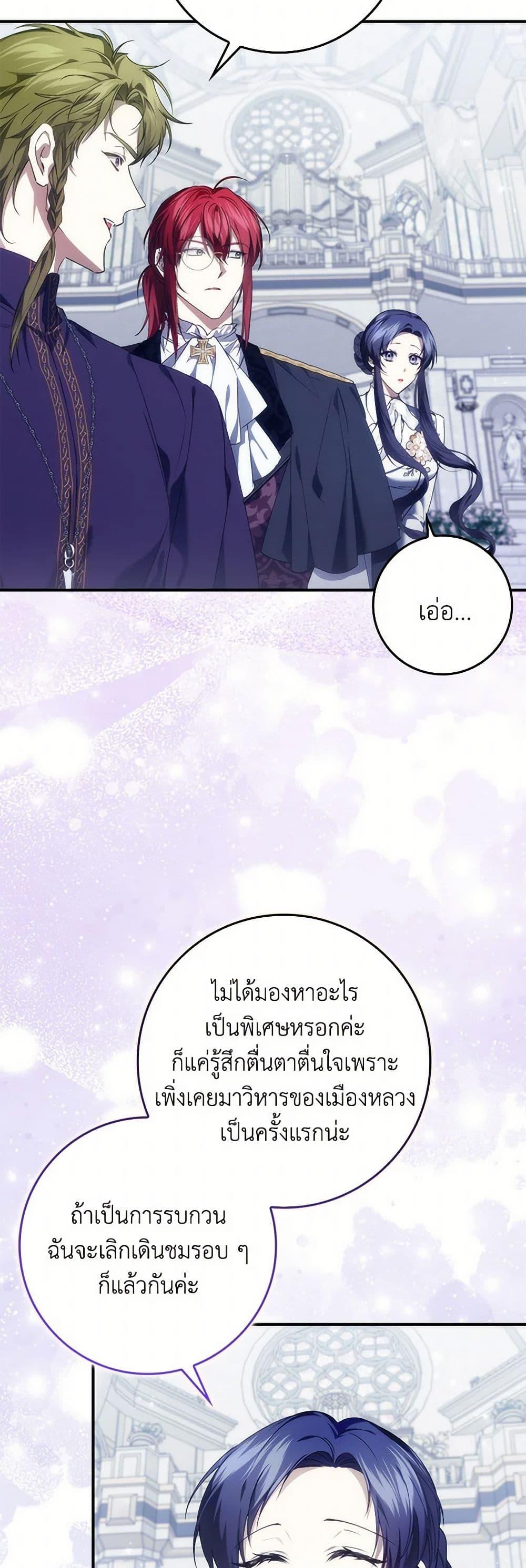 Manga-lc-com อ่านมังงะ อ่านการ์ตูน ออนไลน์ ฟรี I Won’t Pick Up The Trash I Threw Away Again ตอนที่ 1 2 3 4 5 6 7 8 9 10 11 12 13 14 ฟรี ไม่มีโฆษณา Manga-lc - อ่าน มังงะ อ่าน การ์ตูน ออนไลน์ อ่านมังงะ ฟรี