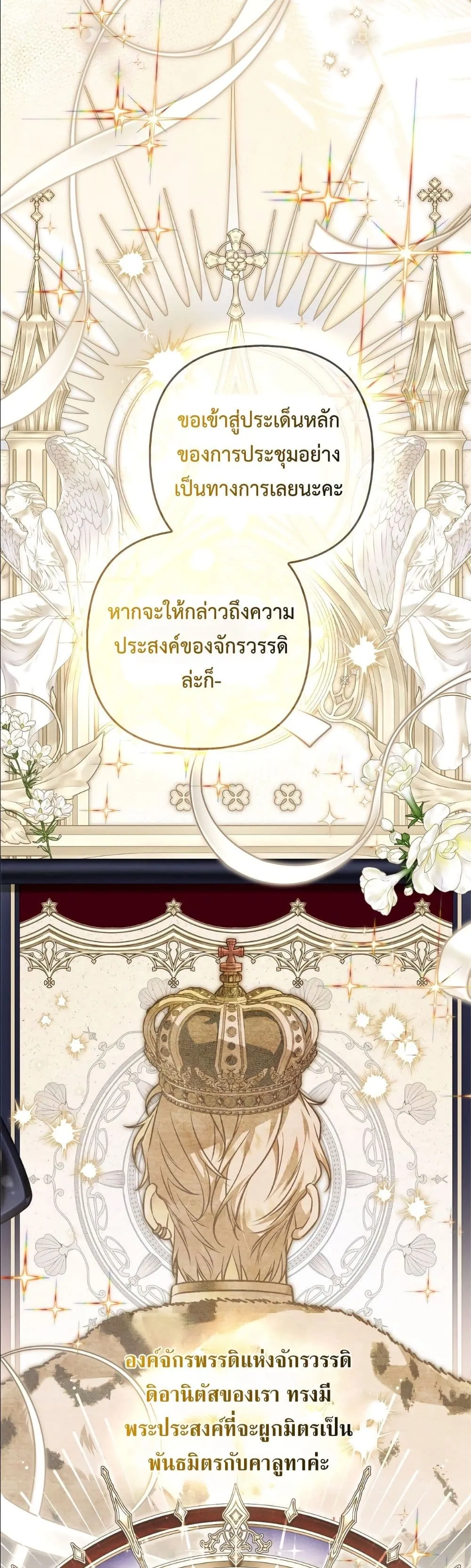 Manga-lc-com อ่านมังงะ อ่านการ์ตูน ออนไลน์ ฟรี The Baddest Villainess Is Back ตอนที่ 1 2 3 4 5 6 7 8 9 10 11 12 13 14 ฟรี ไม่มีโฆษณา Manga-lc - อ่าน มังงะ อ่าน การ์ตูน ออนไลน์ อ่านมังงะ ฟรี