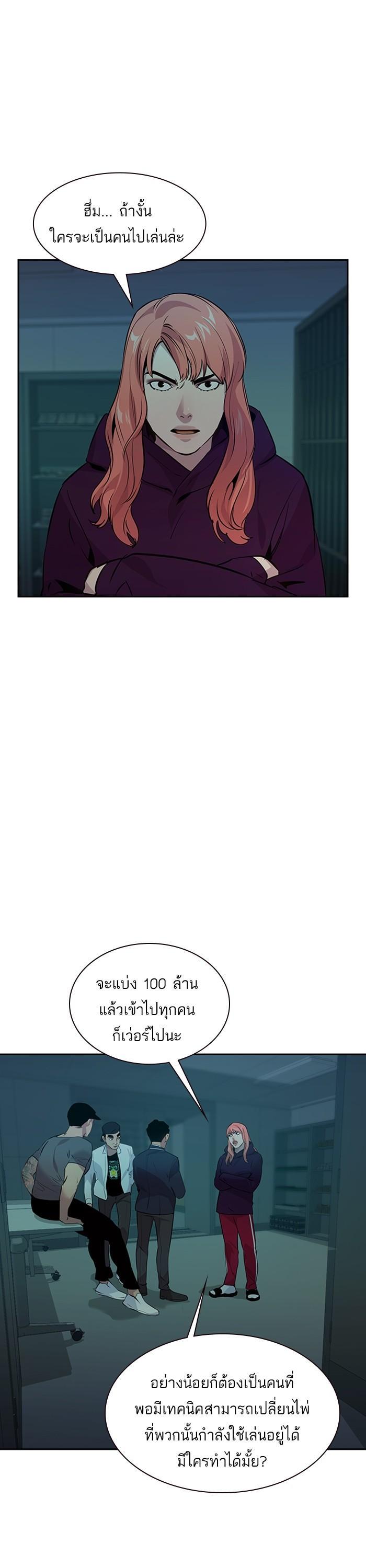 Manga-lc-com อ่านมังงะ อ่านการ์ตูน ออนไลน์ ฟรี The World Is Money and Power กลโกงโลกพนัน ตอนที่ 1 2 3 4 5 6 7 8 9 10 11 12 13 14 ฟรี ไม่มีโฆษณา Manga-lc - อ่าน มังงะ อ่าน การ์ตูน ออนไลน์ อ่านมังงะ ฟรี