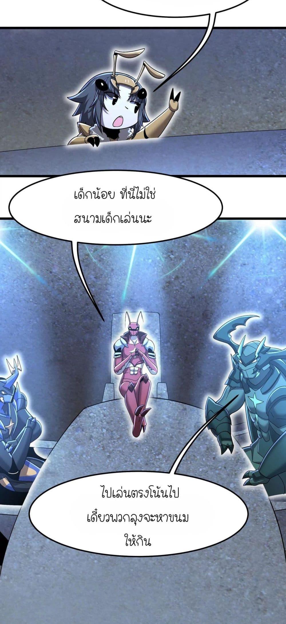 Manga-lc-com อ่านมังงะ อ่านการ์ตูน ออนไลน์ ฟรี My Clone is the Space Bug King ตอนที่ 1 2 3 4 5 6 7 8 9 10 11 12 13 14 ฟรี ไม่มีโฆษณา Manga-lc - อ่าน มังงะ อ่าน การ์ตูน ออนไลน์ อ่านมังงะ ฟรี