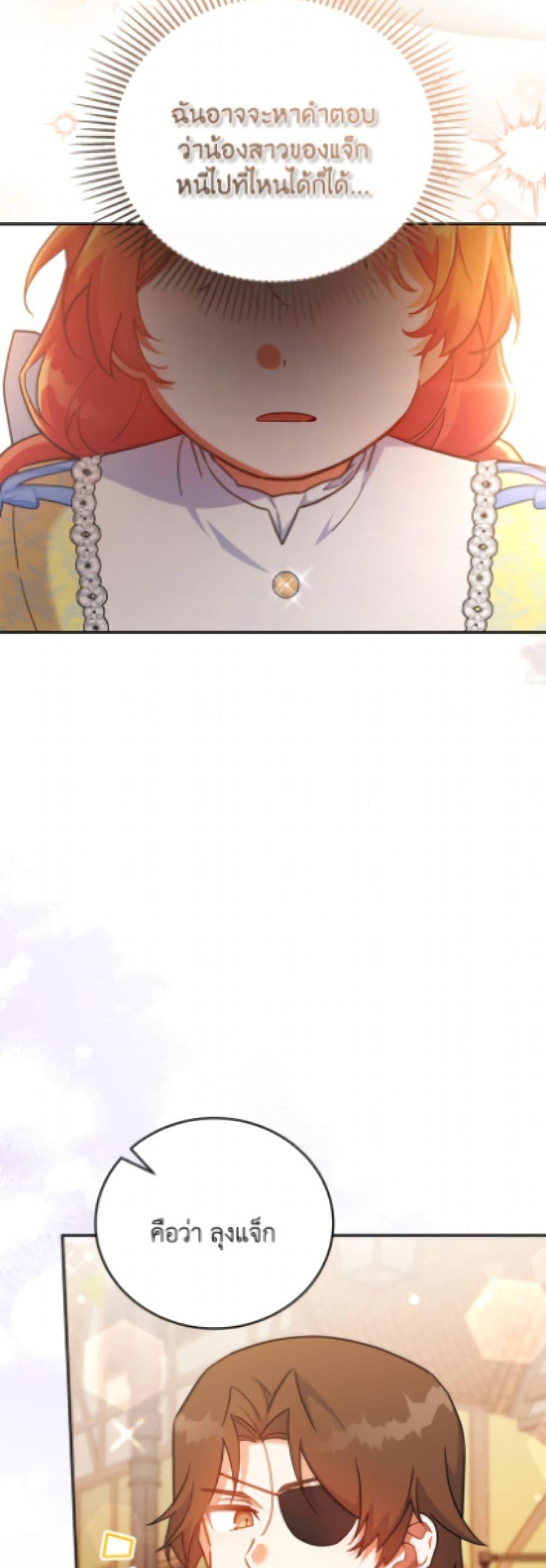 Manga-lc-com อ่านมังงะ อ่านการ์ตูน ออนไลน์ ฟรี The Little Lady Who Makes Flowers Bloom ตอนที่ 1 2 3 4 5 6 7 8 9 10 11 12 13 14 ฟรี ไม่มีโฆษณา Manga-lc - อ่าน มังงะ อ่าน การ์ตูน ออนไลน์ อ่านมังงะ ฟรี