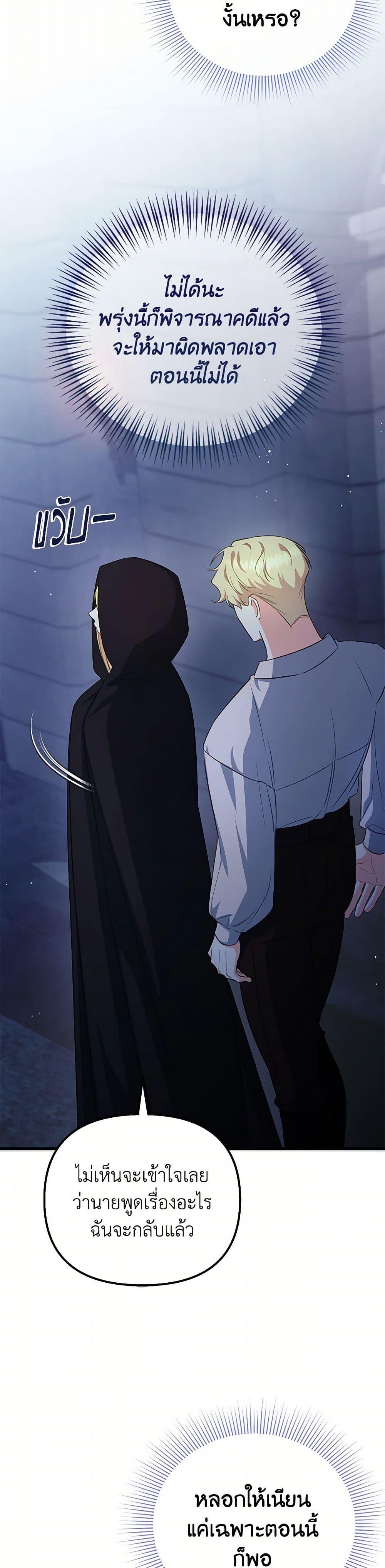 Manga-lc-com อ่านมังงะ อ่านการ์ตูน ออนไลน์ ฟรี I Created a Harem by Accident! ตอนที่ 1 2 3 4 5 6 7 8 9 10 11 12 13 14 ฟรี ไม่มีโฆษณา Manga-lc - อ่าน มังงะ อ่าน การ์ตูน ออนไลน์ อ่านมังงะ ฟรี