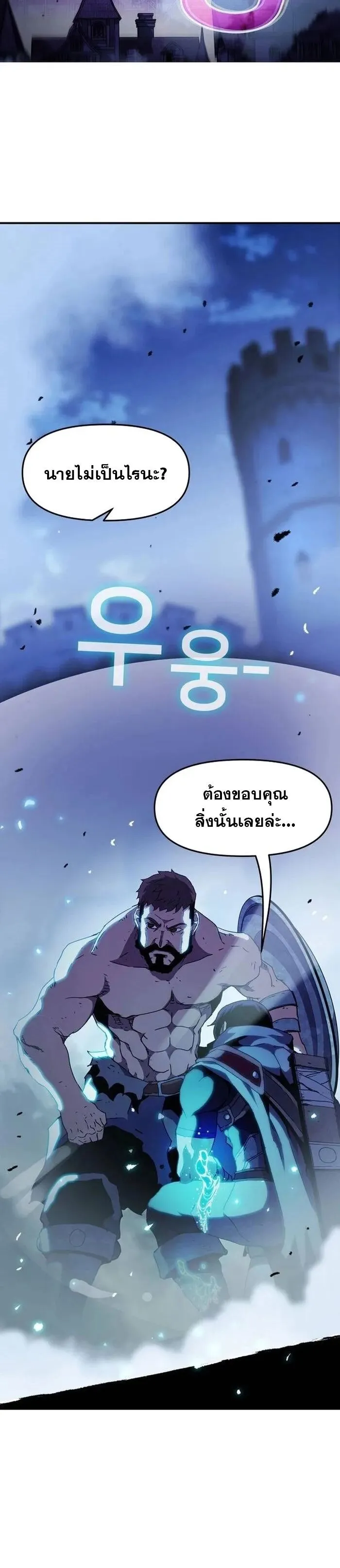 Manga-lc-com อ่านมังงะ อ่านการ์ตูน ออนไลน์ ฟรี I Have Become A Time Limited Knight ตอนที่ 1 2 3 4 5 6 7 8 9 10 11 12 13 14 ฟรี ไม่มีโฆษณา Manga-lc - อ่าน มังงะ อ่าน การ์ตูน ออนไลน์ อ่านมังงะ ฟรี