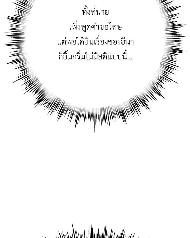 Doujin-Lc- อ่าน โดจิน มังฮวา เกาหลี ญี่ปุ่น จีน แปลไทย Do You Like to Exerc ตอนที่ 1 2 3 4 5 6 7 8 9 10 11 12 13 14 ฟรี ไม่มีโฆษณา อ่าน โดจิน Manhwa เกาหลี ญี่ปุ่น จีน เรามีครบ คัดมาให้เน้นๆ โดจิน 18+ รับประกันความฟินโดย  Doujin Lc