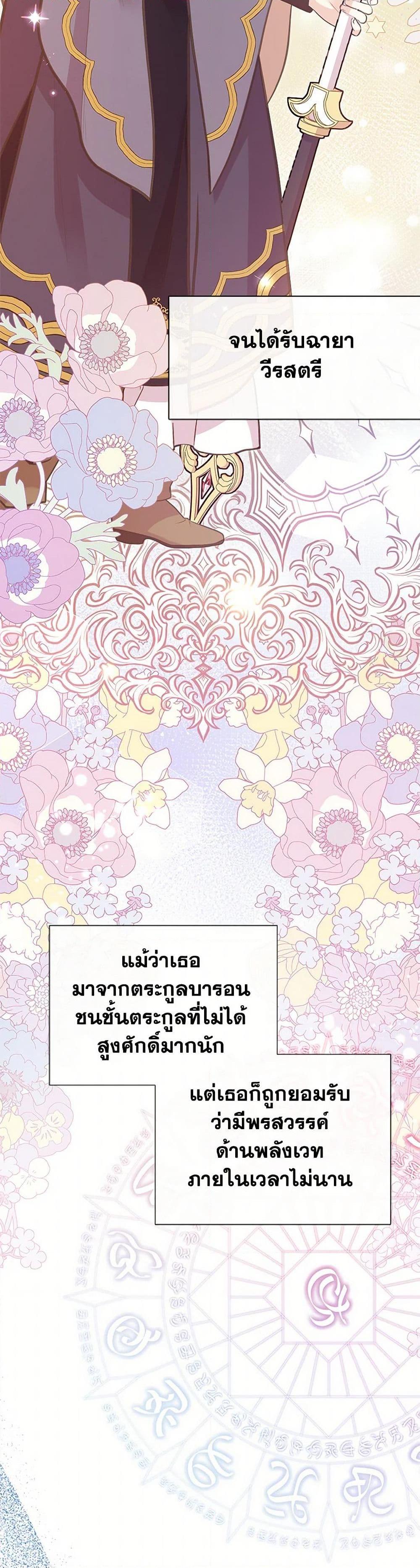 Manga-lc-com อ่านมังงะ อ่านการ์ตูน ออนไลน์ ฟรี My Sister Picked up the Male Lead ตอนที่ 1 2 3 4 5 6 7 8 9 10 11 12 13 14 ฟรี ไม่มีโฆษณา Manga-lc - อ่าน มังงะ อ่าน การ์ตูน ออนไลน์ อ่านมังงะ ฟรี