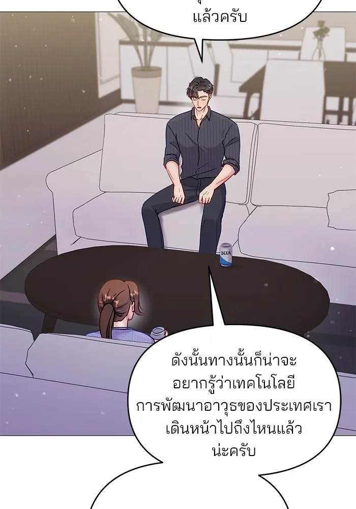 คู่มือคว้าหัวใจนายตัวร้าย ตอนที่ 13 รูปที่ 71