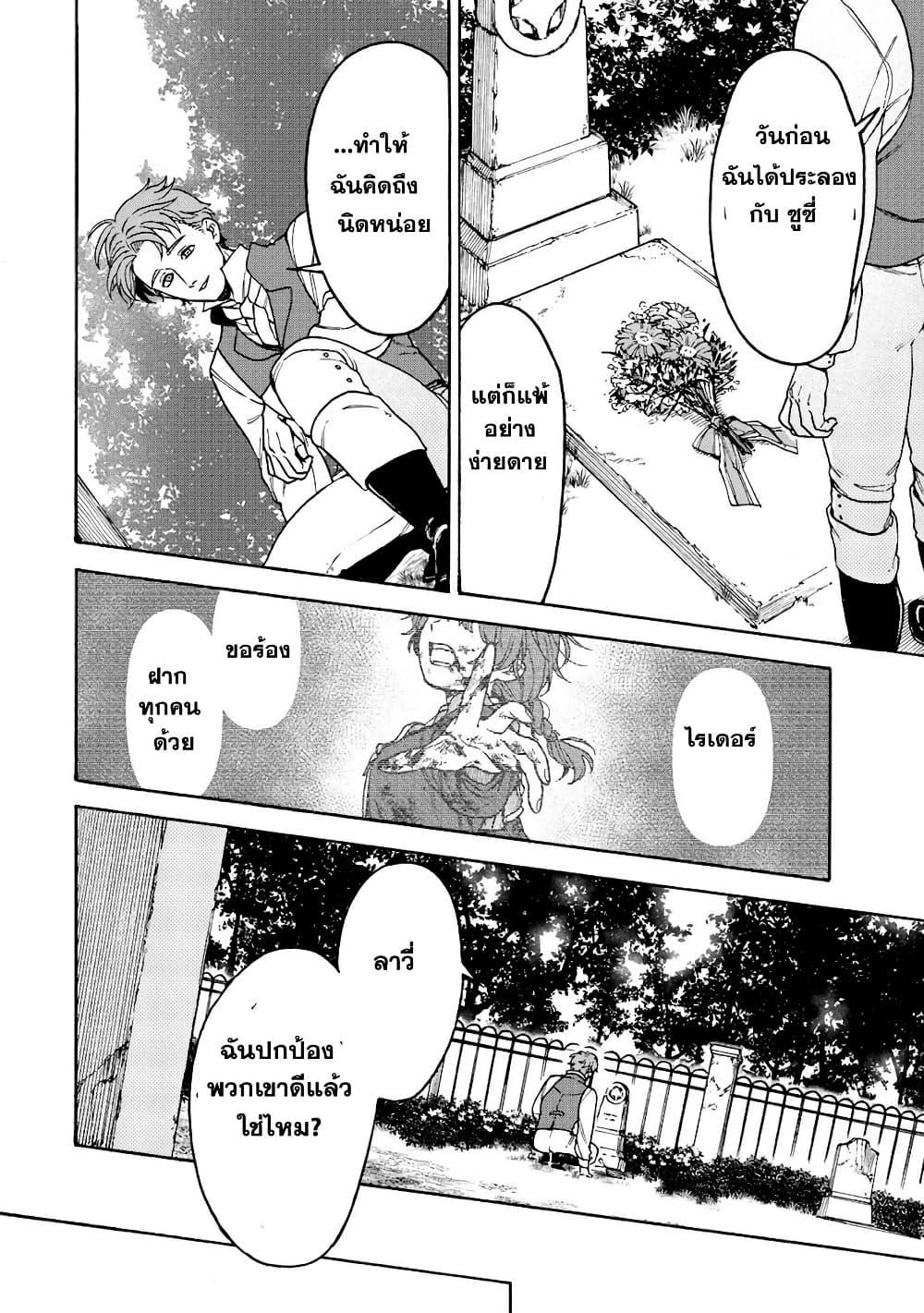 Manga-lc-com อ่านมังงะ อ่านการ์ตูน ออนไลน์ ฟรี Onna Chara de Isekai Teni shite Cheatppoi kedo Zako Chara na no de Medatazu Heiwa na Shomin wo Mezashimasu! ตอนที่ 1 2 3 4 5 6 7 8 9 10 11 12 13 14 ฟรี ไม่มีโฆษณา Manga-lc - อ่าน มังงะ อ่าน การ์ตูน ออนไลน์ อ่านมังงะ ฟรี