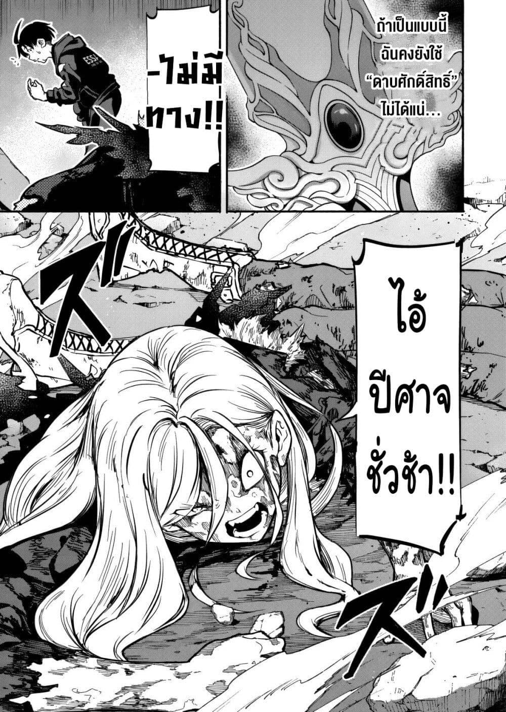 Manga-lc-com อ่านมังงะ อ่านการ์ตูน ออนไลน์ ฟรี Isekai kara Kikan Shitara Chikyuu mo Kanari FANTASY Deshita. Ato, Make HEROINE-domo Kocchi Minna ตอนที่ 1 2 3 4 5 6 7 8 9 10 11 12 13 14 ฟรี ไม่มีโฆษณา Manga-lc - อ่าน มังงะ อ่าน การ์ตูน ออนไลน์ อ่านมังงะ ฟรี