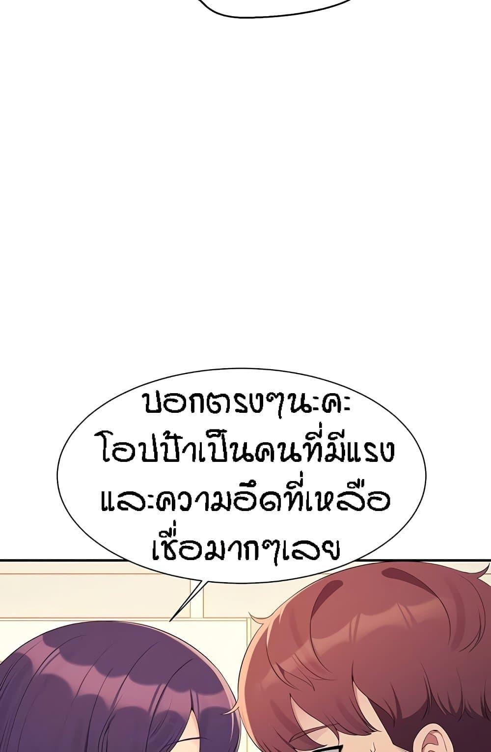 Doujin-Lc- อ่าน โดจิน มังฮวา เกาหลี ญี่ปุ่น จีน แปลไทย Is There No Goddess in My College ตอนที่ 1 2 3 4 5 6 7 8 9 10 11 12 13 14 ฟรี ไม่มีโฆษณา อ่าน โดจิน Manhwa เกาหลี ญี่ปุ่น จีน เรามีครบ คัดมาให้เน้นๆ โดจิน 18+ รับประกันความฟินโดย  Doujin Lc