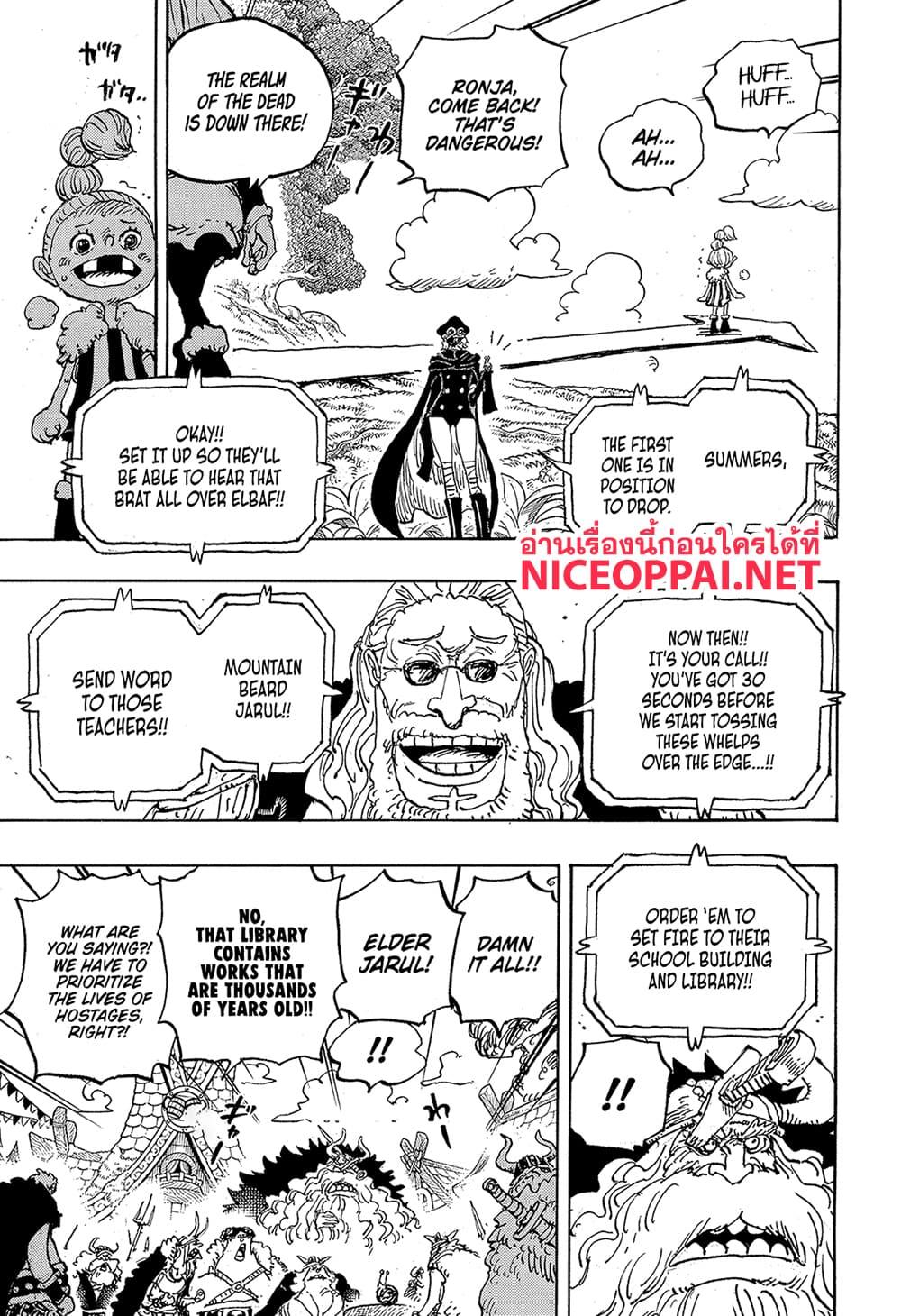 Manga-lc-com อ่านมังงะ อ่านการ์ตูน ออนไลน์ ฟรี One Piece ตอนที่ 1 2 3 4 5 6 7 8 9 10 11 12 13 14 ฟรี ไม่มีโฆษณา Manga-lc - อ่าน มังงะ อ่าน การ์ตูน ออนไลน์ อ่านมังงะ ฟรี