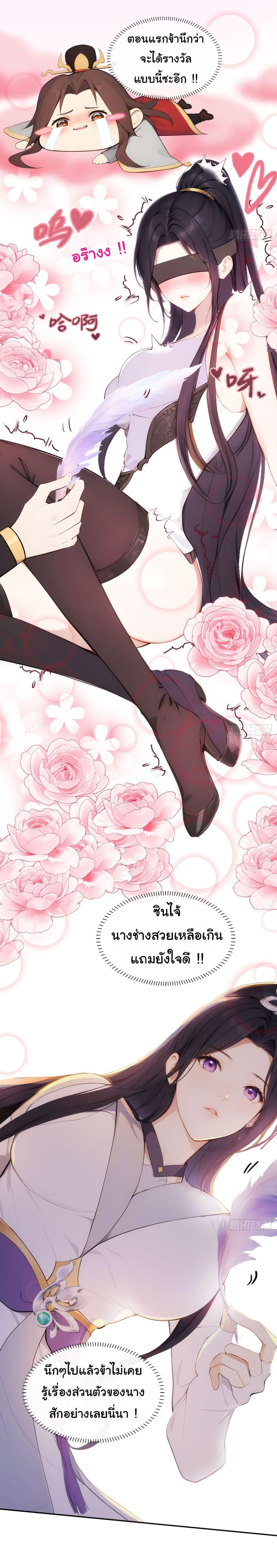 Manga-lc-com อ่านมังงะ อ่านการ์ตูน ออนไลน์ ฟรี Return to the Ancient Times as an Emperor ตอนที่ 1 2 3 4 5 6 7 8 9 10 11 12 13 14 ฟรี ไม่มีโฆษณา Manga-lc - อ่าน มังงะ อ่าน การ์ตูน ออนไลน์ อ่านมังงะ ฟรี