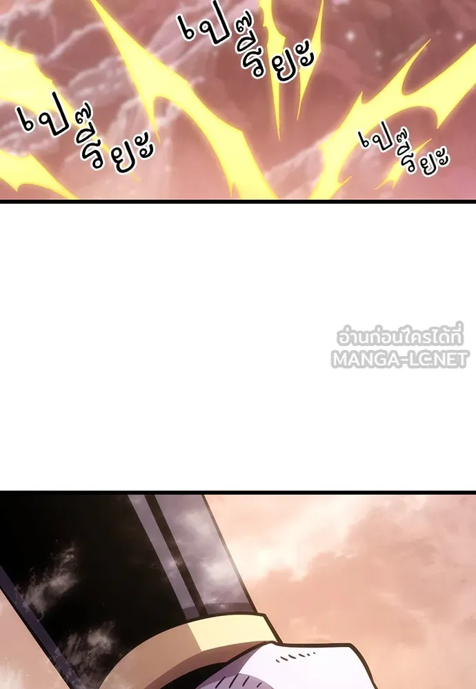 วิถีชาวนาของราชาปีศาจ ตอนที่ 2 รูปที่ 162