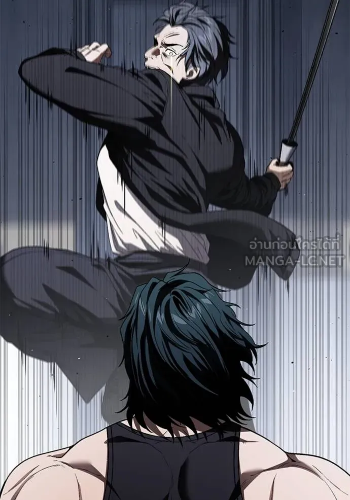 สนิมเชือดเลือดสาด ตอนที่ 29 รูปที่ 88