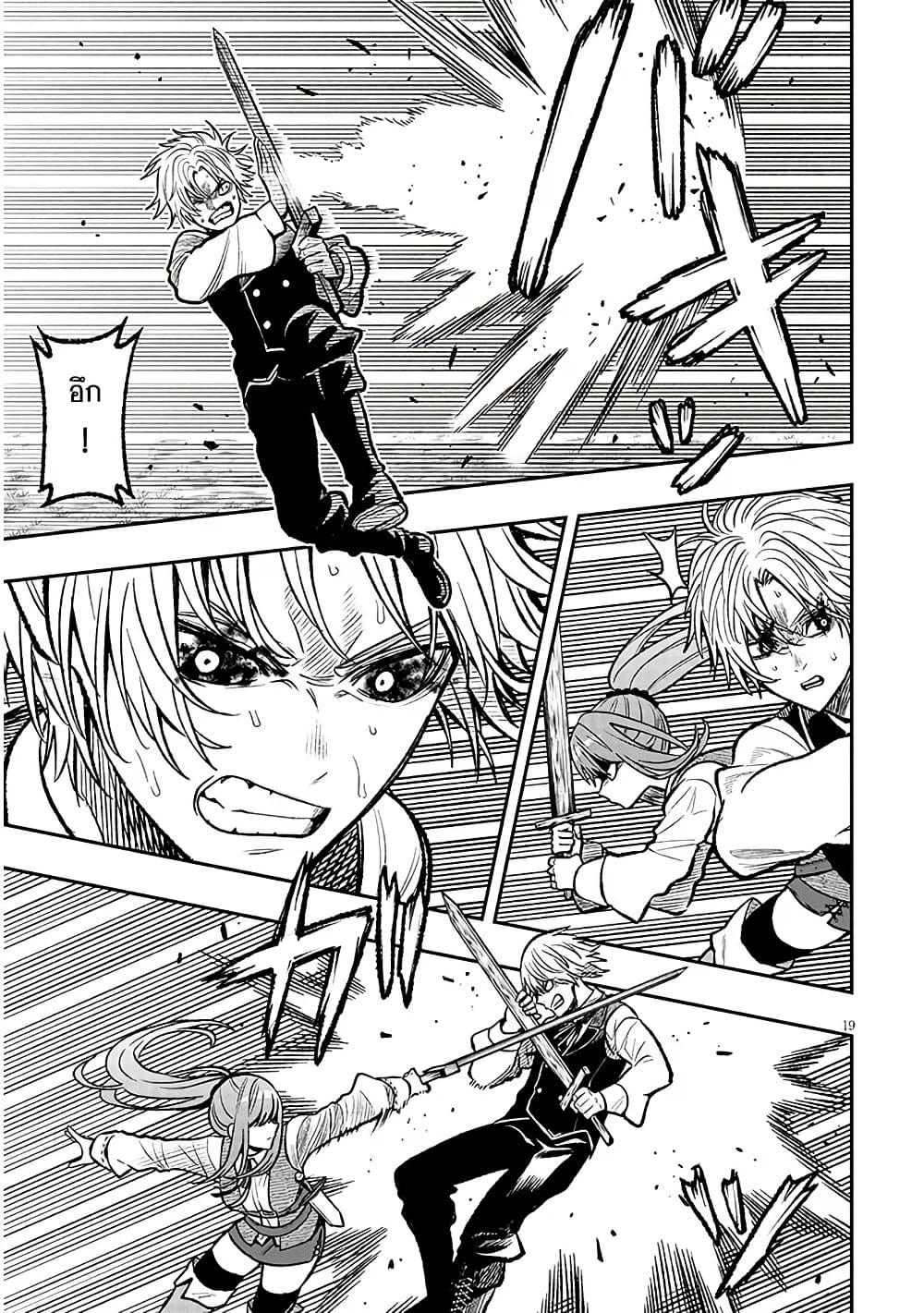 Manga-lc-com อ่านมังงะ อ่านการ์ตูน ออนไลน์ ฟรี Taida na Akujoku Kizoku ni Tensei Shita Ore, Scenario o Bukkowashitara Kikakugai no Maryoku de Saikyou ni Natta ตอนที่ 1 2 3 4 5 6 7 8 9 10 11 12 13 14 ฟรี ไม่มีโฆษณา Manga-lc - อ่าน มังงะ อ่าน การ์ตูน ออนไลน์ อ่านมังงะ ฟรี